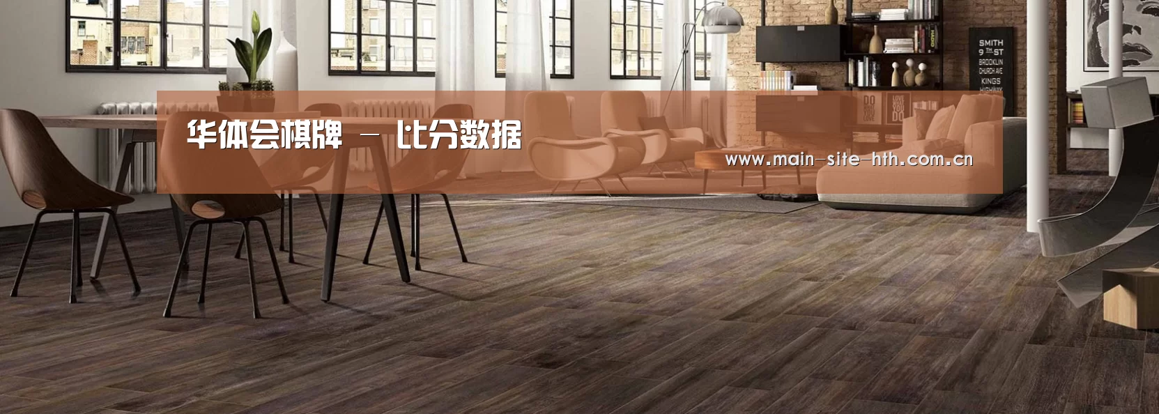 响应式中英双语建材展销网站模板