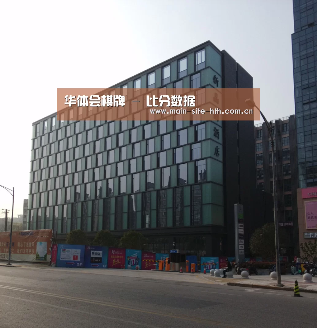 南京新晶丽酒店(图1)
