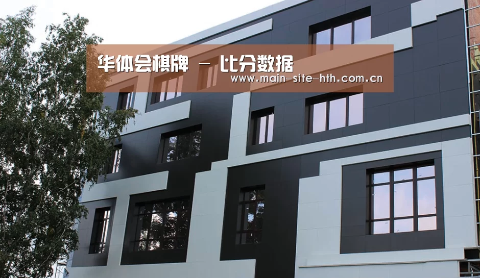 俄罗斯健身中心(图1)