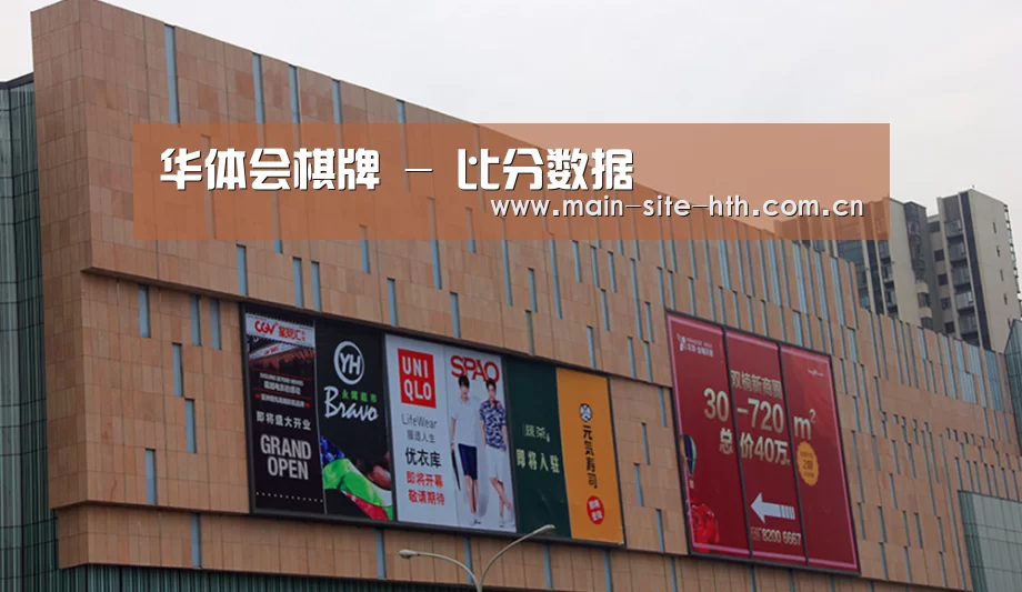 龙湖 · 金楠天街(图1) 龙湖 · 金楠天街(图1)