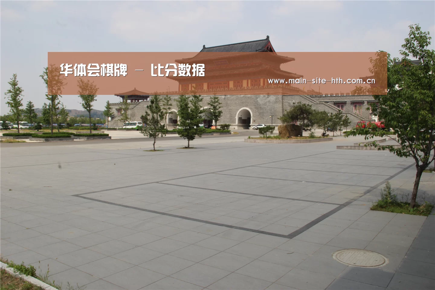 山东沂山国家森林公园(图1)