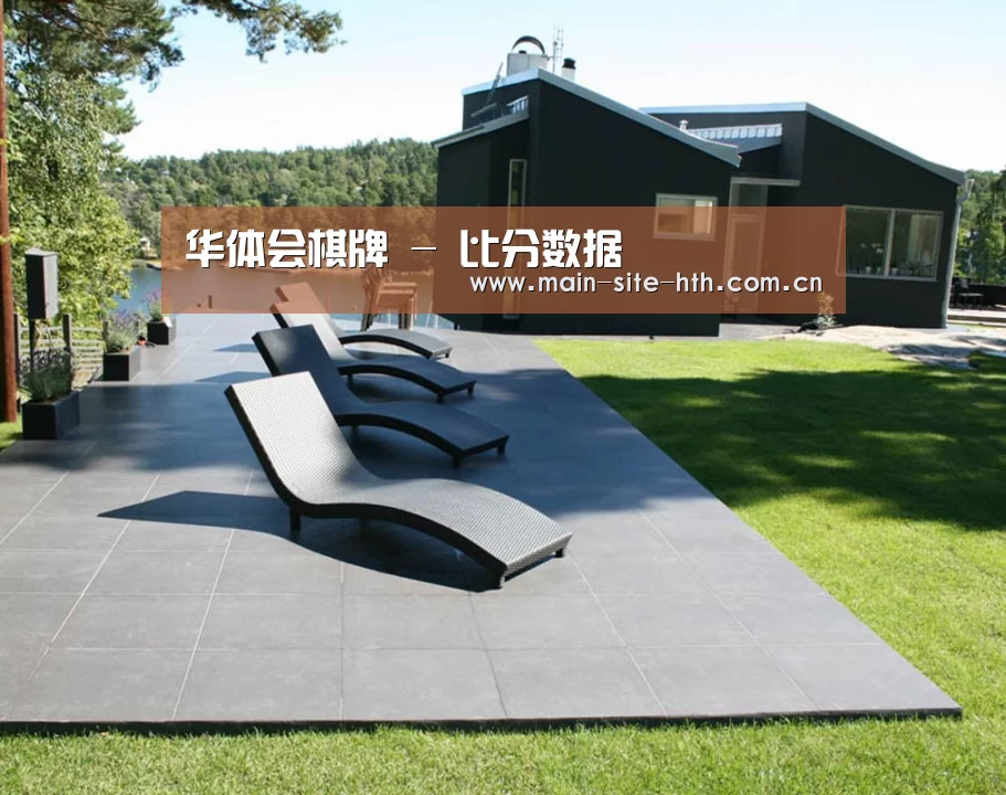 瑞典花园(图1)