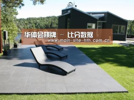 瑞典花园