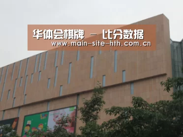 龙湖 · 金楠天街