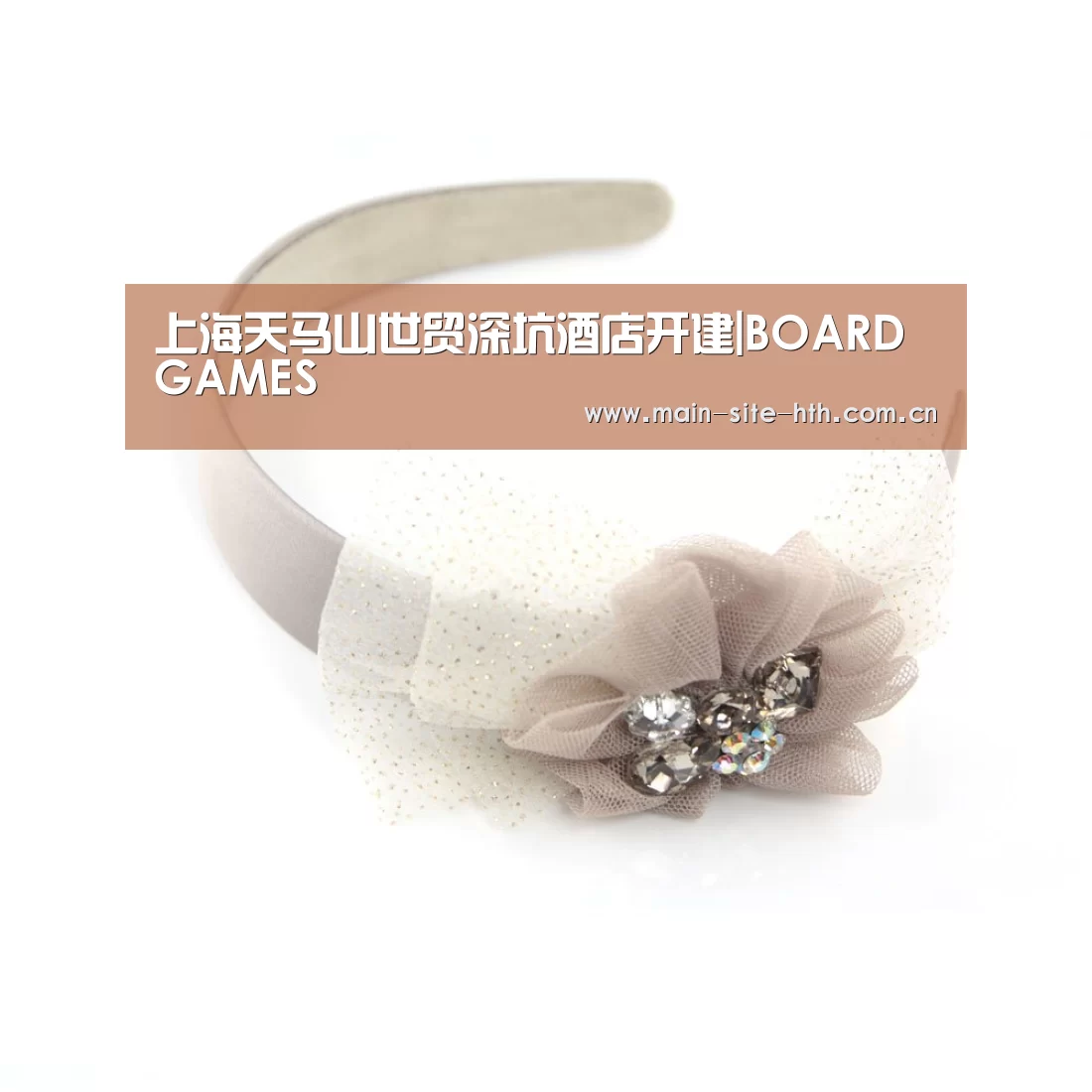 上海天马山世贸深坑酒店开建|BOARDGAMES