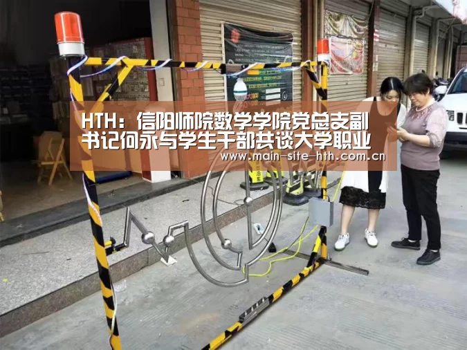 华体会棋牌官网