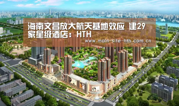 华体会棋牌官网