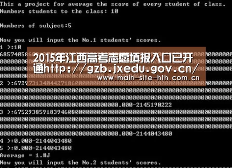 2015年江西高考志愿填报入口已开通http://gzb.jxedu.gov.cn/|BOARDGAMES(图2) 2015年江西高考志愿填报入口已开通http://gzb.jxedu.gov.cn/|BOARDGAMES(图2)